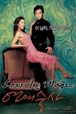 Love in Magic Love in Magic