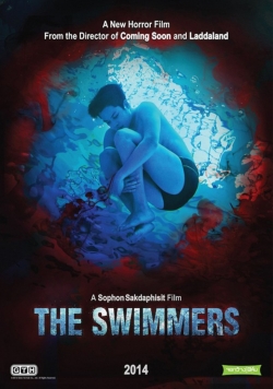 The Swimmers The Swimmers