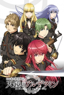 Alderamin on the Sky Alderamin on the Sky