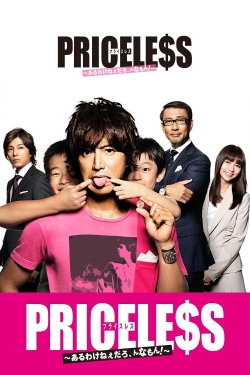 Priceless Priceless