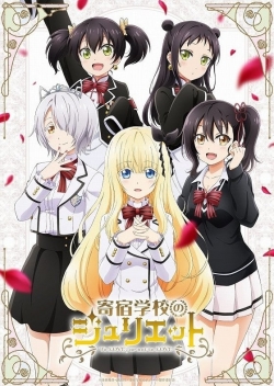 Boarding School Juliet Boarding School Juliet