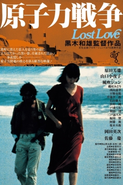 Lost Love Lost Love
