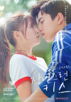 Fall in Love at First Kiss Fall in Love at First Kiss