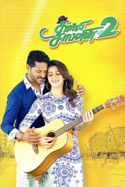 Charlie Chaplin 2 Charlie Chaplin 2