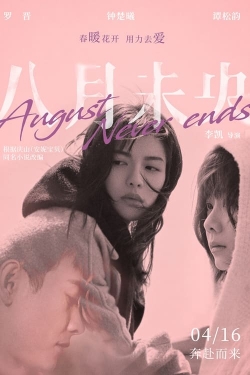 August Never Ends August Never Ends