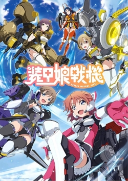 LBX Girls LBX Girls