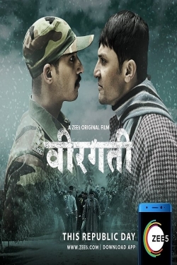 Veergati Veergati