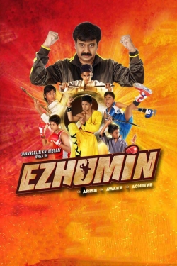 Ezhumin Ezhumin