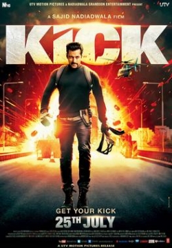 Kick Kick