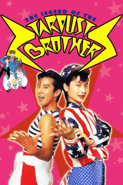 The Legend of the Stardust Brothers The Legend of the Stardust Brothers
