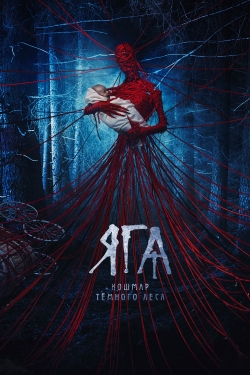 Baba Yaga: Terror of the Dark Forest Baba Yaga: Terror of the Dark Forest