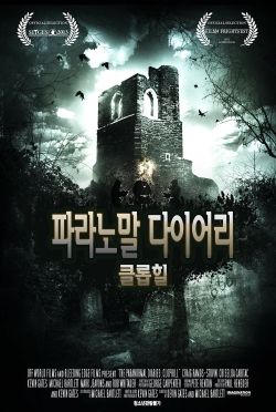 The Paranormal Diaries: Clophill The Paranormal Diaries: Clophill