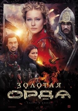 The Golden Horde The Golden Horde