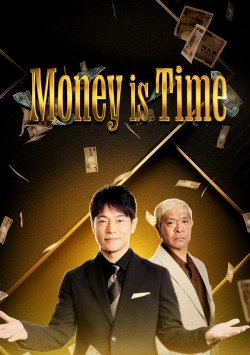 Money is Time Money is Time