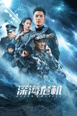 Ocean Rescue Ocean Rescue