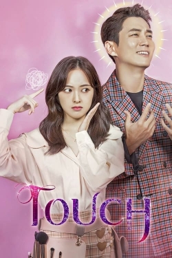 Touch Touch