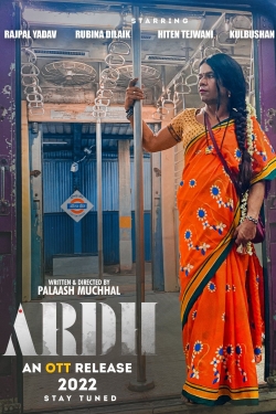 Ardh Ardh