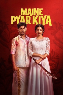 Maine Pyar Kiya Maine Pyar Kiya