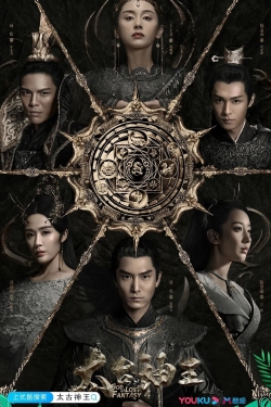 God of Lost Fantasy God of Lost Fantasy