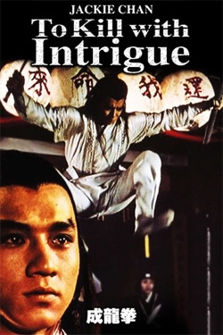 To Kill with Intrigue To Kill with Intrigue