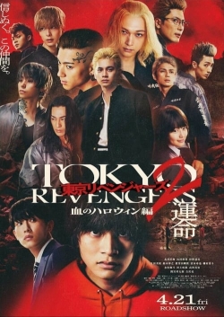 Tokyo Revengers 2 Part 1: Bloody Halloween - Destiny Tokyo Revengers 2 Part 1: Bloody Halloween - Destiny