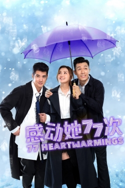 77 Heartwarmings 77 Heartwarmings