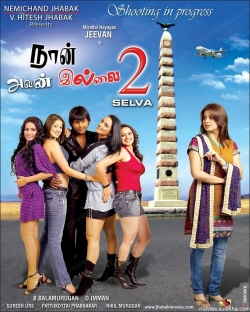 Naan Avan Illai 2 Naan Avan Illai 2