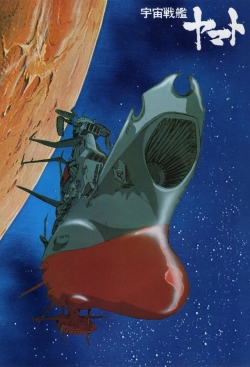 Space Battleship Yamato Space Battleship Yamato