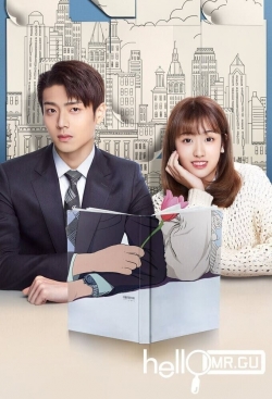Hello Mr. Gu Hello Mr. Gu