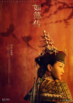 Ruyi's Royal Love in the Palace Ruyi's Royal Love in the Palace