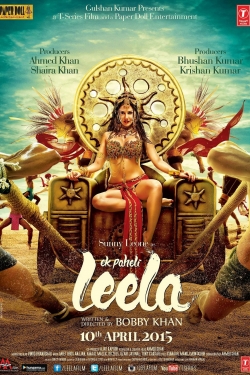 Ek Paheli Leela Ek Paheli Leela