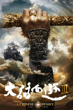 A Chinese Odyssey: Part Three A Chinese Odyssey: Part Three