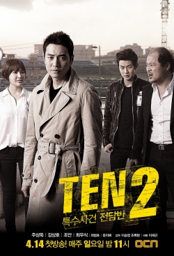 Special Affairs Team TEN Special Affairs Team TEN