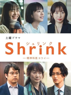 Shrink: Psychiatrist Yowai Shrink: Psychiatrist Yowai