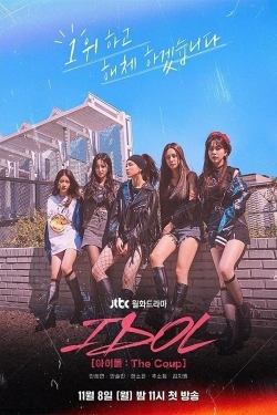 IDOL: The Coup IDOL: The Coup