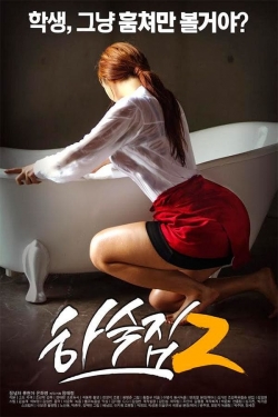 Boarding House 2 Boarding House 2