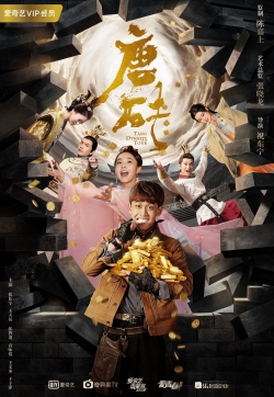 Tang Dynasty Tour Tang Dynasty Tour