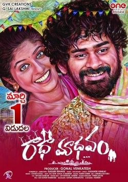 Radhaamadhavam Radhaamadhavam