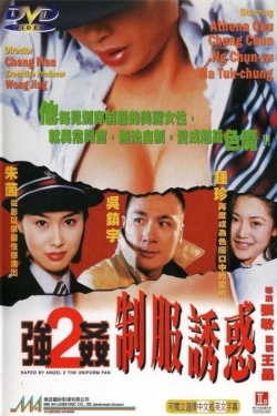 Raped by an Angel 2: The Uniform Fan Raped by an Angel 2: The Uniform Fan