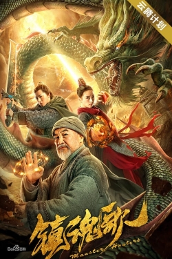 Monster Hunters Monster Hunters