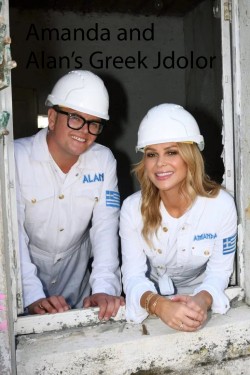 Amanda and Alan’s Greek Job