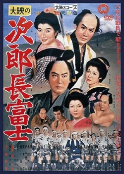 Jirocho Fuji Jirocho Fuji