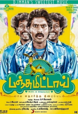 Panjumittai Panjumittai