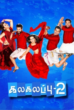 Kalakalappu 2 Kalakalappu 2