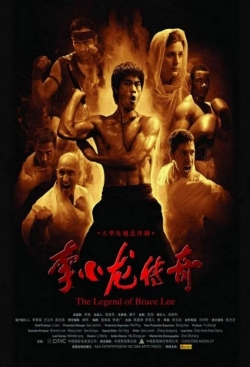 The Legend of Bruce Lee The Legend of Bruce Lee