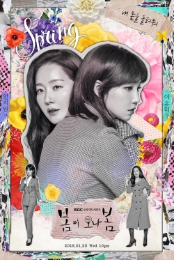 Bomi Ona Bom Bomi Ona Bom