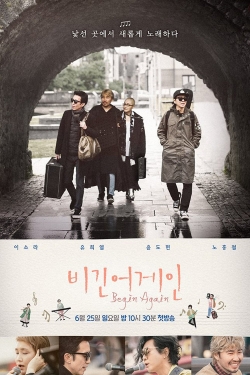 Begin Again Begin Again