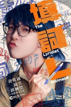 The Lyricist Wannabe The Lyricist Wannabe