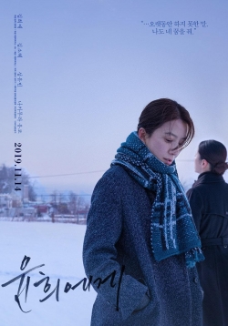 Moonlit Winter Moonlit Winter