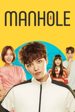 Manhole Manhole